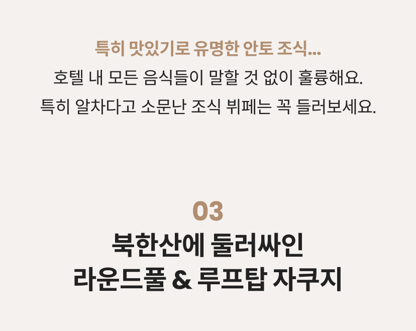 파라스파라 4.png